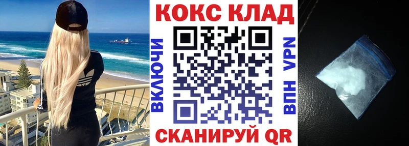 COCAIN Перу Осинники
