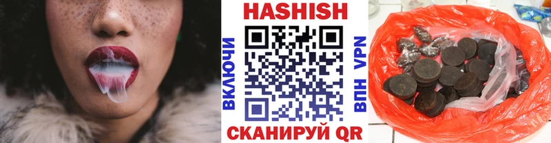 Купить  Осинники  Гашиш ice o lator 