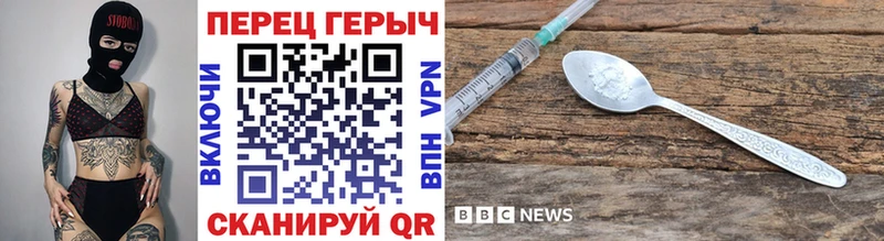 ГЕРОИН Афган  Купить закладки  Осинники 