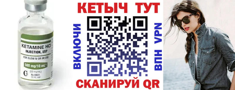 Кетамин ketamine  Купить  Осинники 