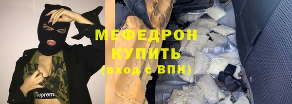 прущая мука Лиски