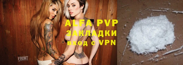 прущая мука Лиски