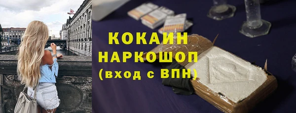 ГАЛЛЮЦИНОГЕННЫЕ ГРИБЫ Лихославль