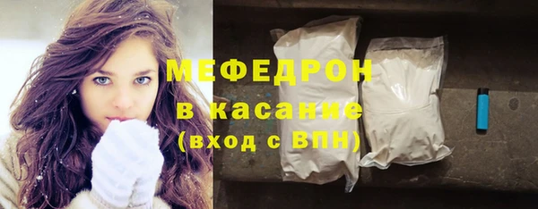 прущая мука Лиски
