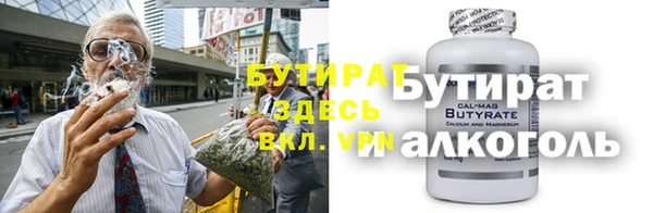 ГАЛЛЮЦИНОГЕННЫЕ ГРИБЫ Лихославль