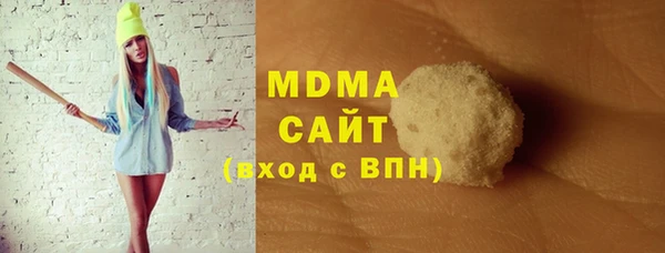 ГАЛЛЮЦИНОГЕННЫЕ ГРИБЫ Лихославль