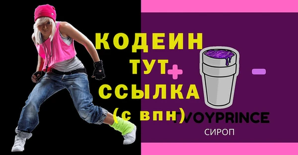 прущая мука Лиски