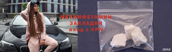 ГАЛЛЮЦИНОГЕННЫЕ ГРИБЫ Лихославль