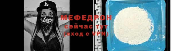 прущая мука Лиски