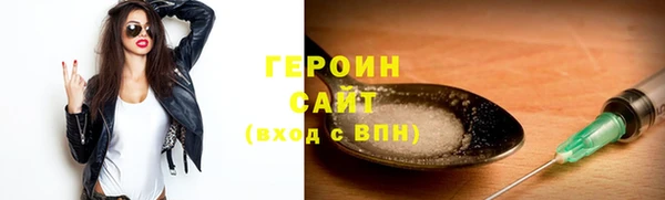 ГАЛЛЮЦИНОГЕННЫЕ ГРИБЫ Лихославль
