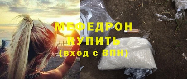 прущая мука Лиски