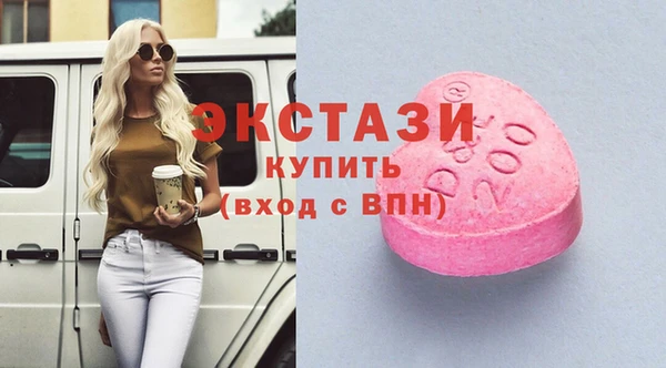 ГАЛЛЮЦИНОГЕННЫЕ ГРИБЫ Лихославль