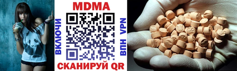 Купить где  Осинники  MDMA кристаллы 