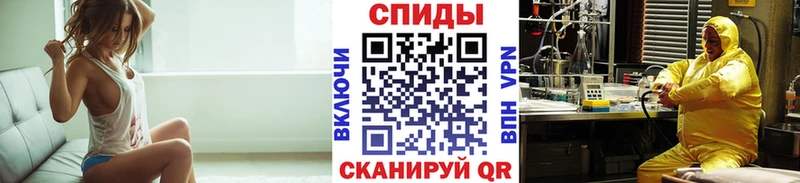 Купить  Осинники  МЕТАМФЕТАМИН винт 