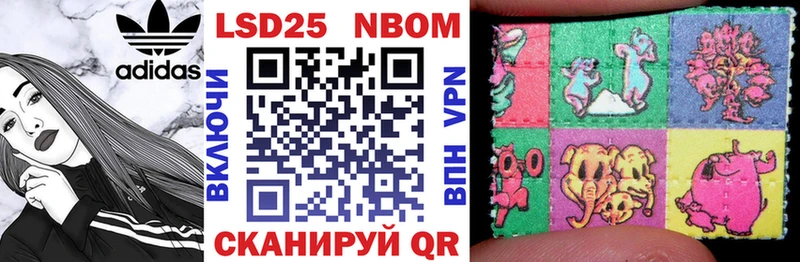 Купить закладки  Осинники  Марки 25I-NBOMe 1500мкг 