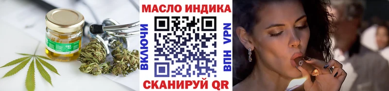 Купить  Осинники  ТГК концентрат 